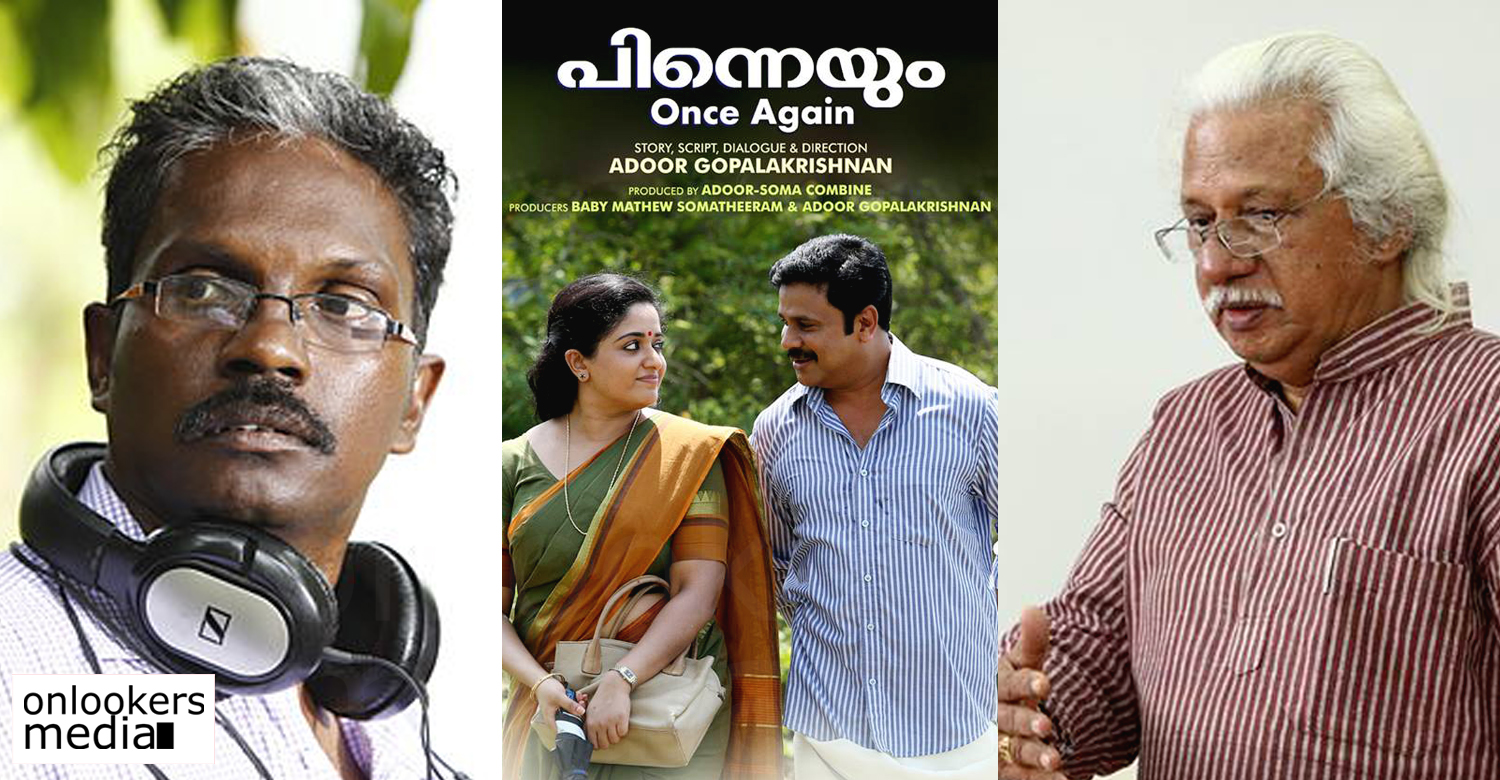 Adoor Gopalakrishan, Pinneyum, Dr Biju aginst pinneyum malayalam movie, Adoor Gopalakrishan against dr biju
