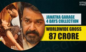 Janatha Garage Collection report, Janatha Garage 100 crore collection, mohanlal telugu movie, jr ntr 100 crore movies,