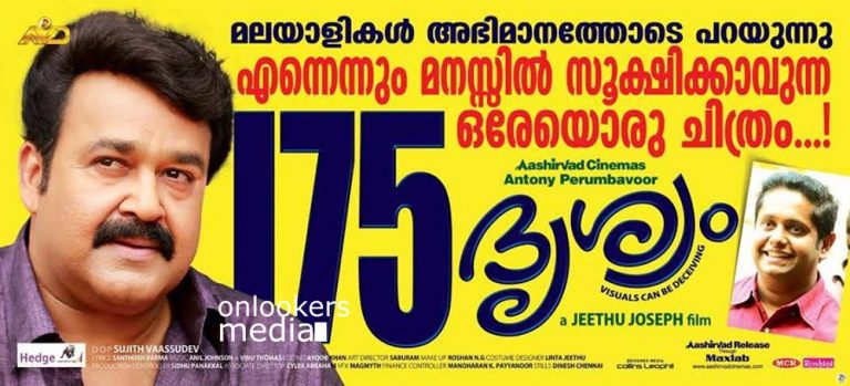 highest-grossing-malayalam-movies-of-all-time