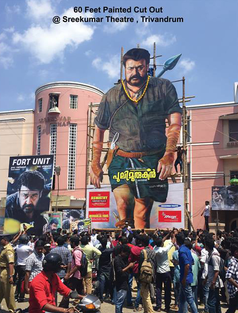 Pulimurugan first day collection theatre rush