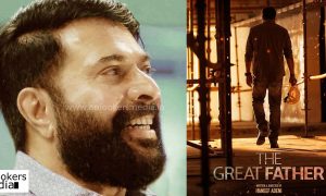 Mammootty next movie, The Great Father malayalam movie, The Great Father release date, mammootty upcoming movie news, malayalam movie 2016
