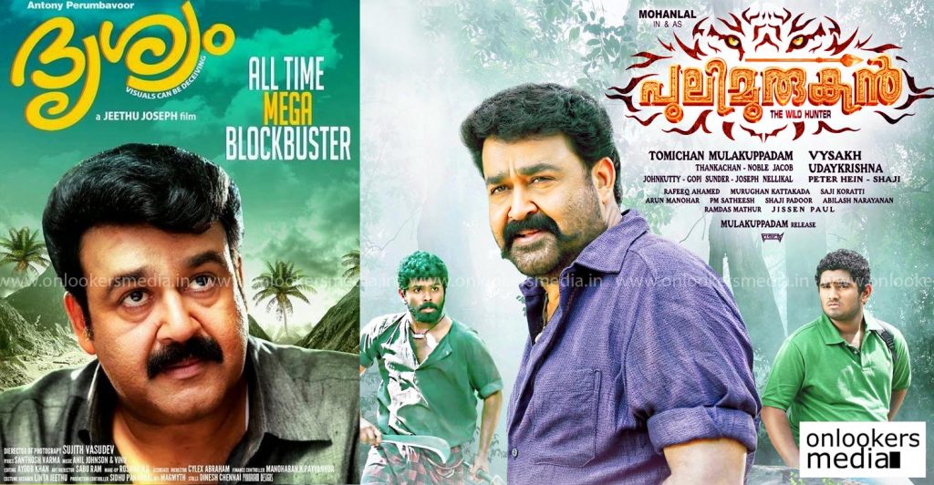 Kerala Box Office : Pulimurugan beats Drishyam collection record