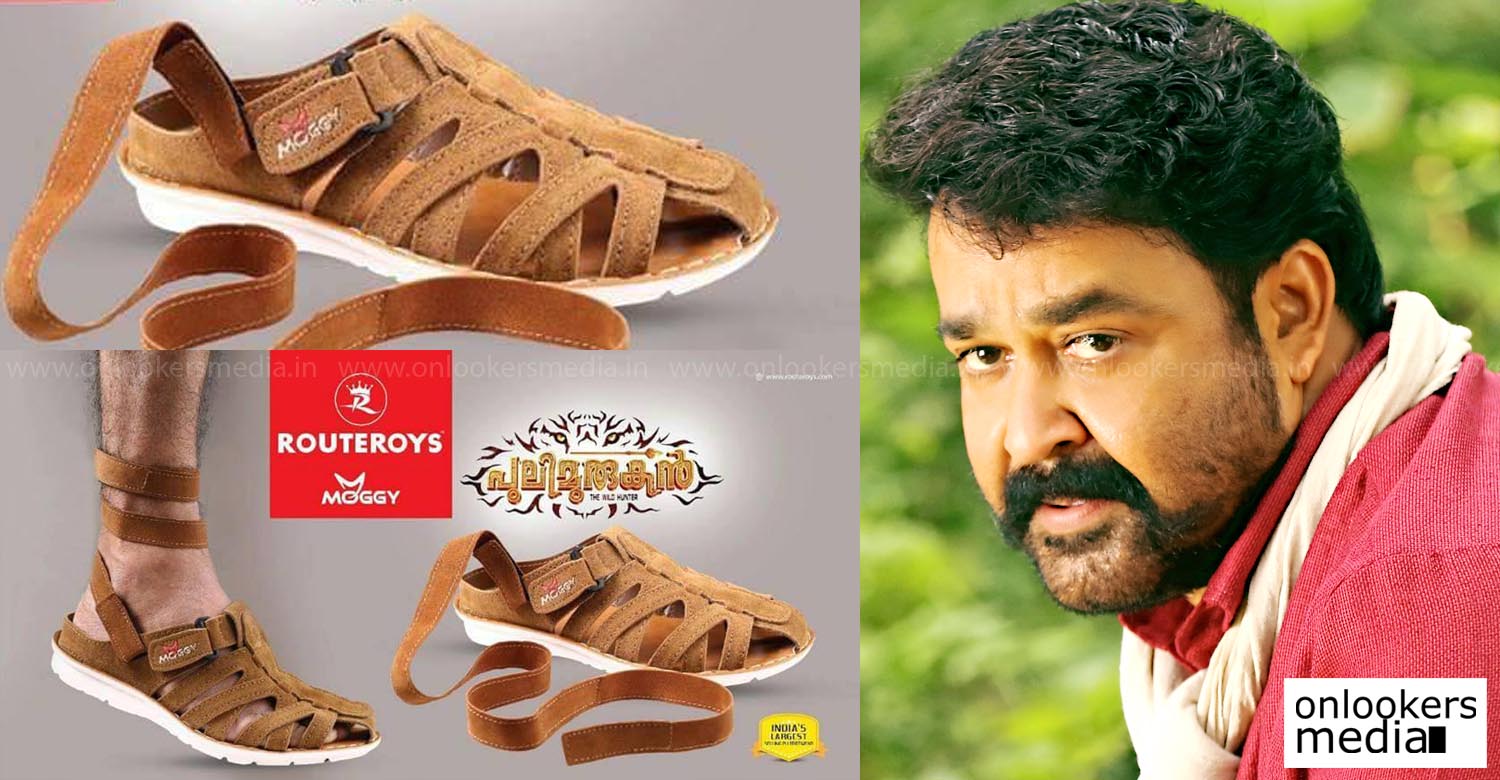 pulimurugan footwear, pulimurugan chappals, trending indian movies, trending style in kerala, best vfx movie in indian cinema, best malayalam movie recent time