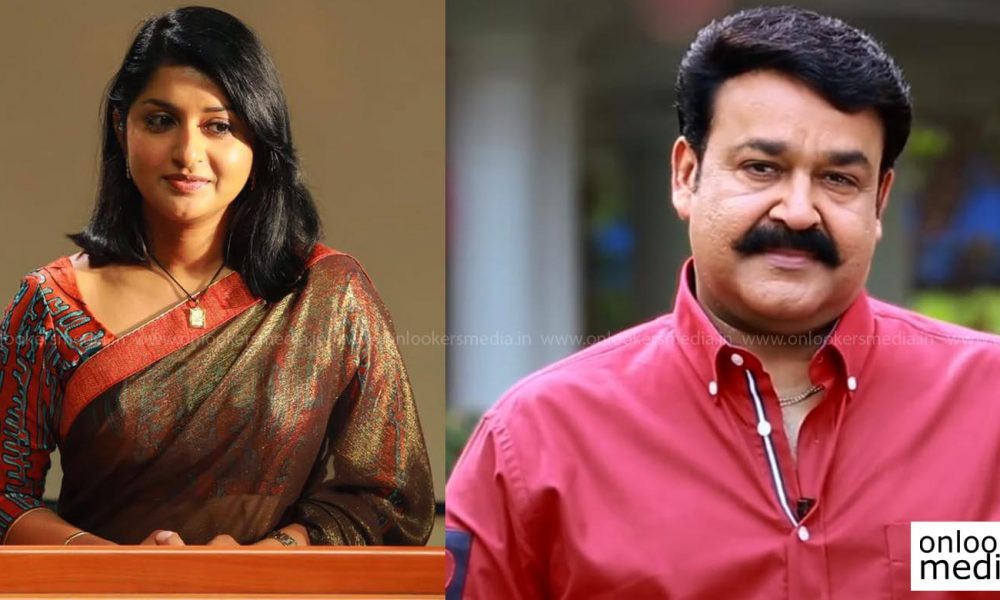 Meera Jasmine Spotted In A Jaw Dropping Avatar Malayalam Movie News Times Of India