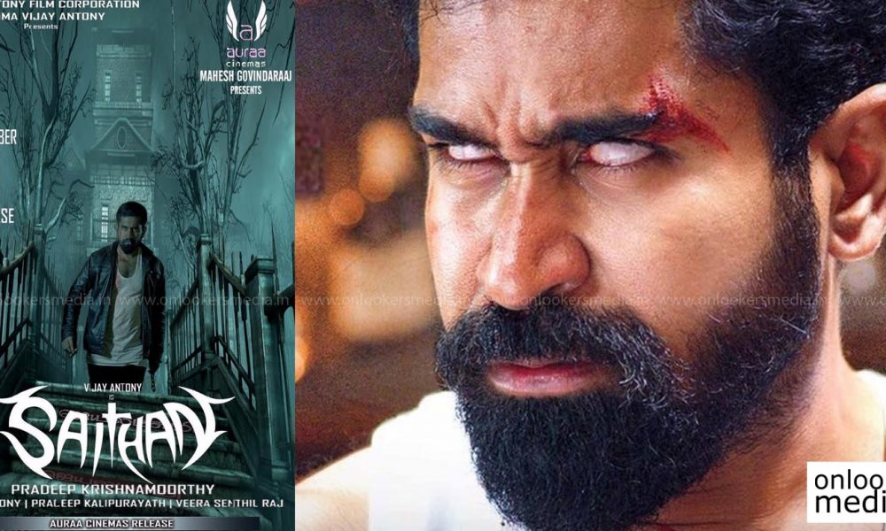 vijay antony new movie