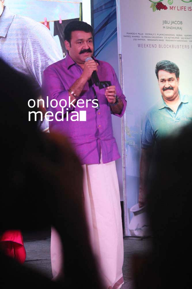 Munthirivallikal Thalirkkumbol Audio Launch Stills Photos