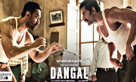 dangal, aamir khan, aamir khan new movie, dangal collection ,dangal 1st day collection, aamir khan new stills,