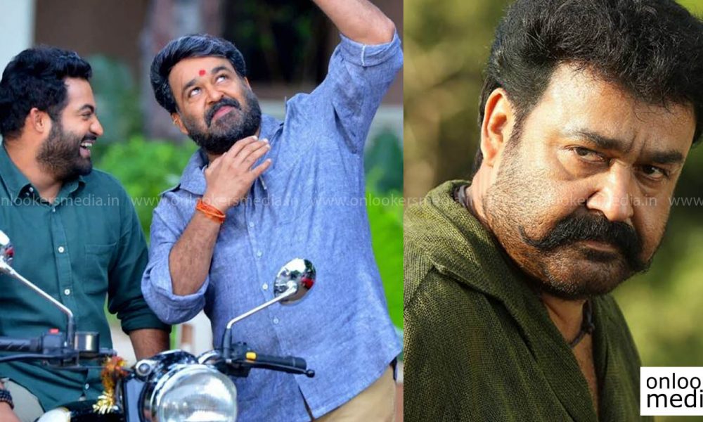 Wow Mohanlal S Pulimurugan Beats Janatha Garage Collection