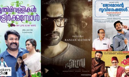 Christmas releases malayalam, malayalam movie 2016, latest malayalam movie news, munthiri vallikal thalirkkumpol, ezra malayalam movie, fukri, fukri malayalam movie
