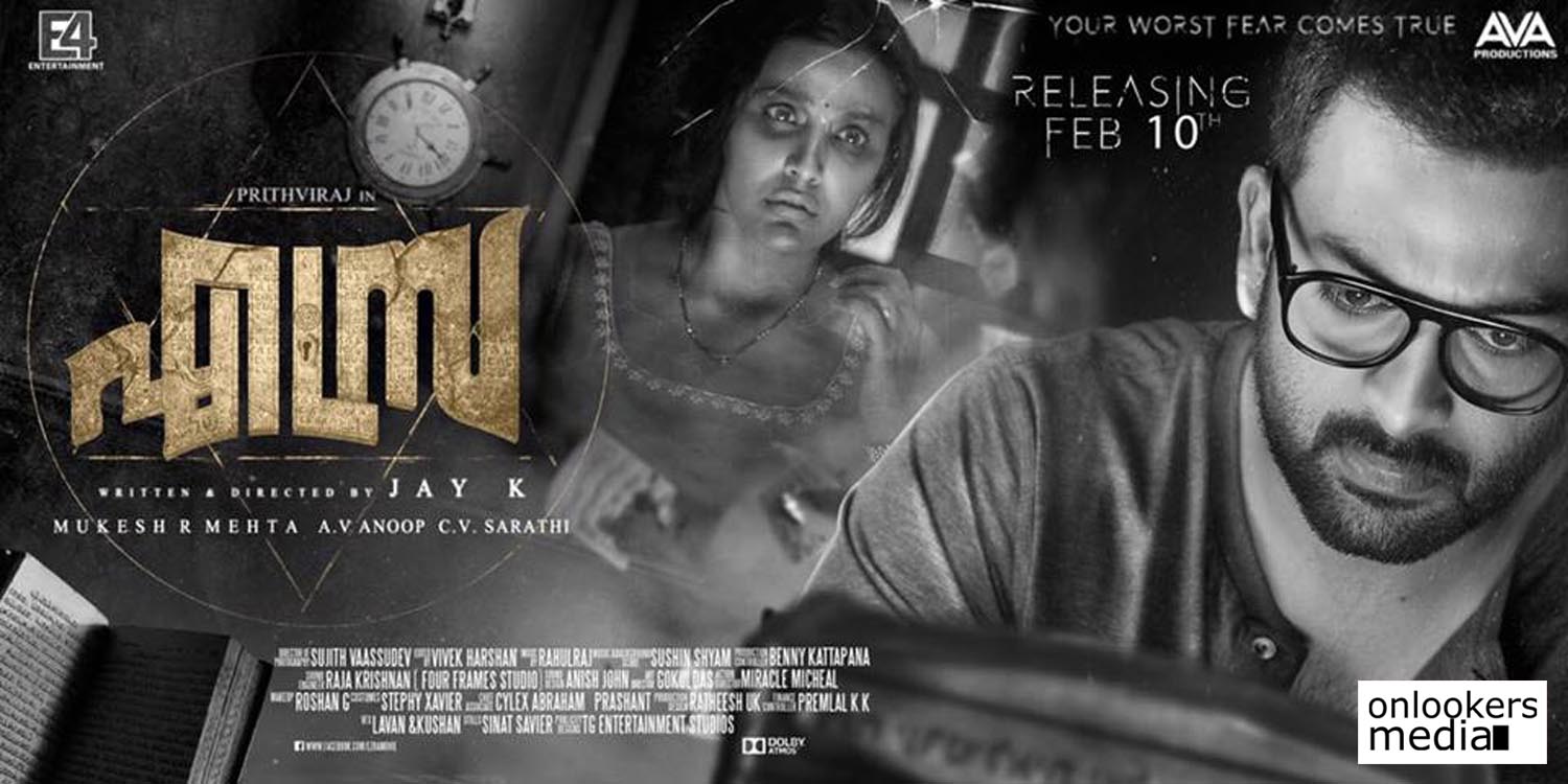 Prithviraj's Ezra Malayalam movie release date confirmed