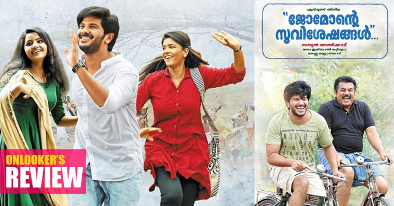 jomonte suvisheshangal hotstar