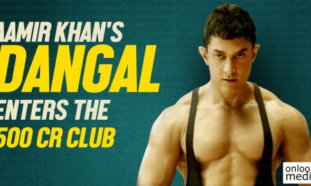 dangal 500 crore collection, dangal collection report, aamir khan hit movie, dangal total collection, 500 crore club movies,