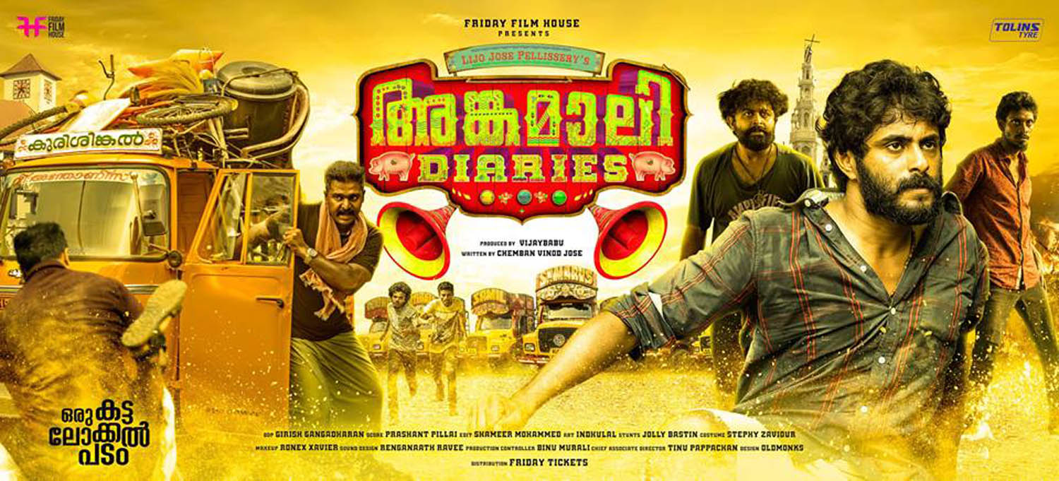 Angamaly Diaries, fresh face malayalam movie, Angamaly Diaries hero actor name antony varghese, lijo jose pellissery, latest malayalam movie 2017,; 