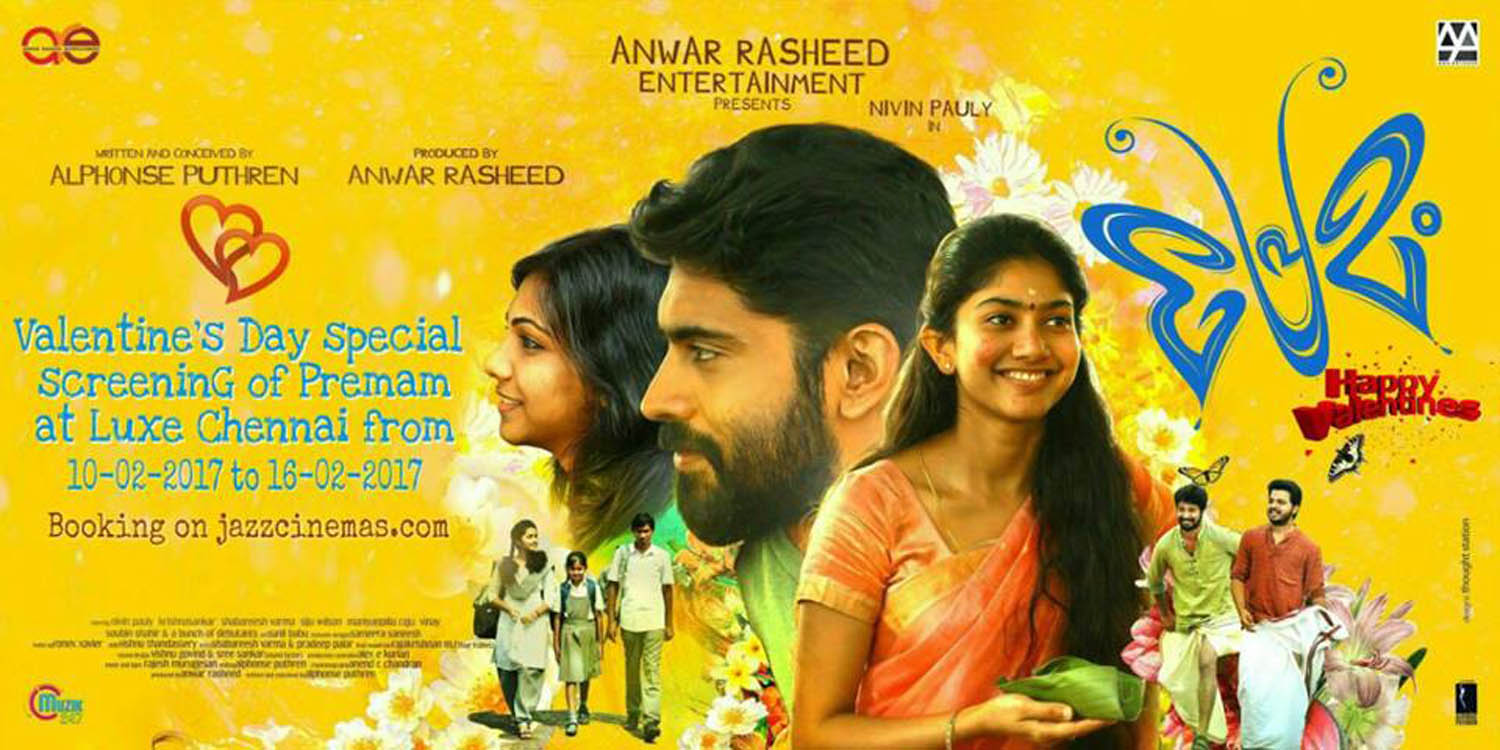premam malayalam movie, premam release, premam release on valentines day, premam re release in tamilnadu, premam movie, nivin pauly latest news, latest malayalam news, latest tamil news