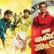 Oru Mexican Aparatha or Angamaly Diaries which is best, Oru Mexican Aparatha review rating report, OMA movie, tovino thomas, angamaly diaries, antony varghese, neeraj madhav,
