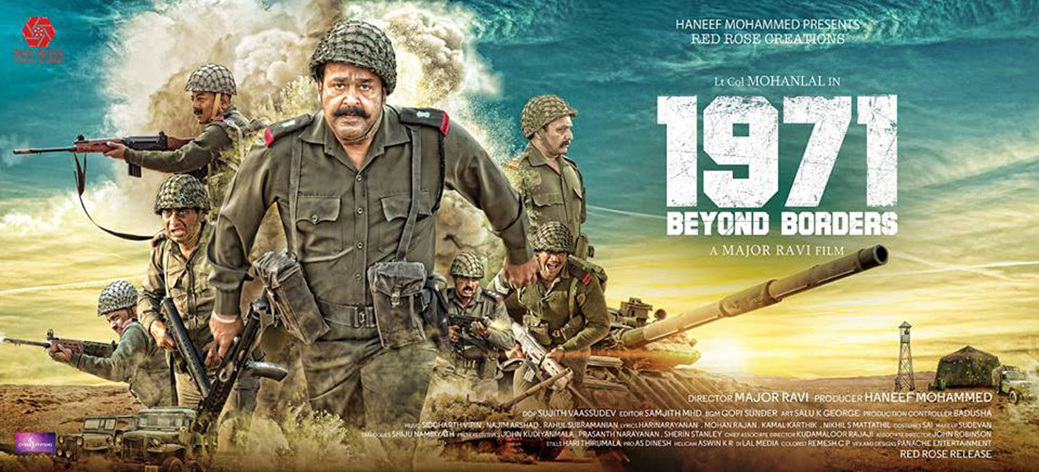 1971 Beyond Borders Review rating report, 1971 Beyond Borders hit or flop, mohanlal latest movie, allu sirish malayalam movie, major ravi, malayalam movie 2017 reviews, mohanlal flop movies