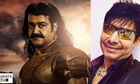 mohanlal latest news, mohanlal upcoming movie, krk latest news, krk wants to act in the mahabharata, the mahabharata latest news