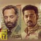 take off latest news, take off hit or flop, take off 19 days collection, latest malayalam news, take off box office collection