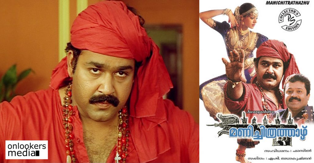 25 years after the release of Manichitrathazhu, novelist alleges plagiarism