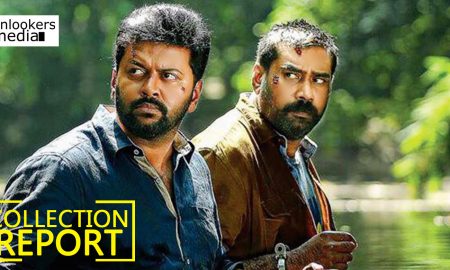Lakshyam Collection Report ,Lakshyam malayalam movie Collection Report ,Kerala Box Office Lakshyam Collection ,Biju Menon Indrajith team ,Lakshyam Final Collection Report
