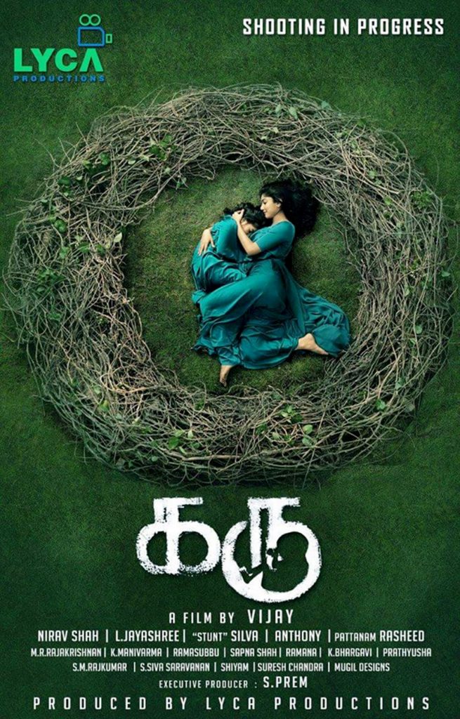 Here's the first look poster of Sai Pallavi's debut Tamil movie Karu