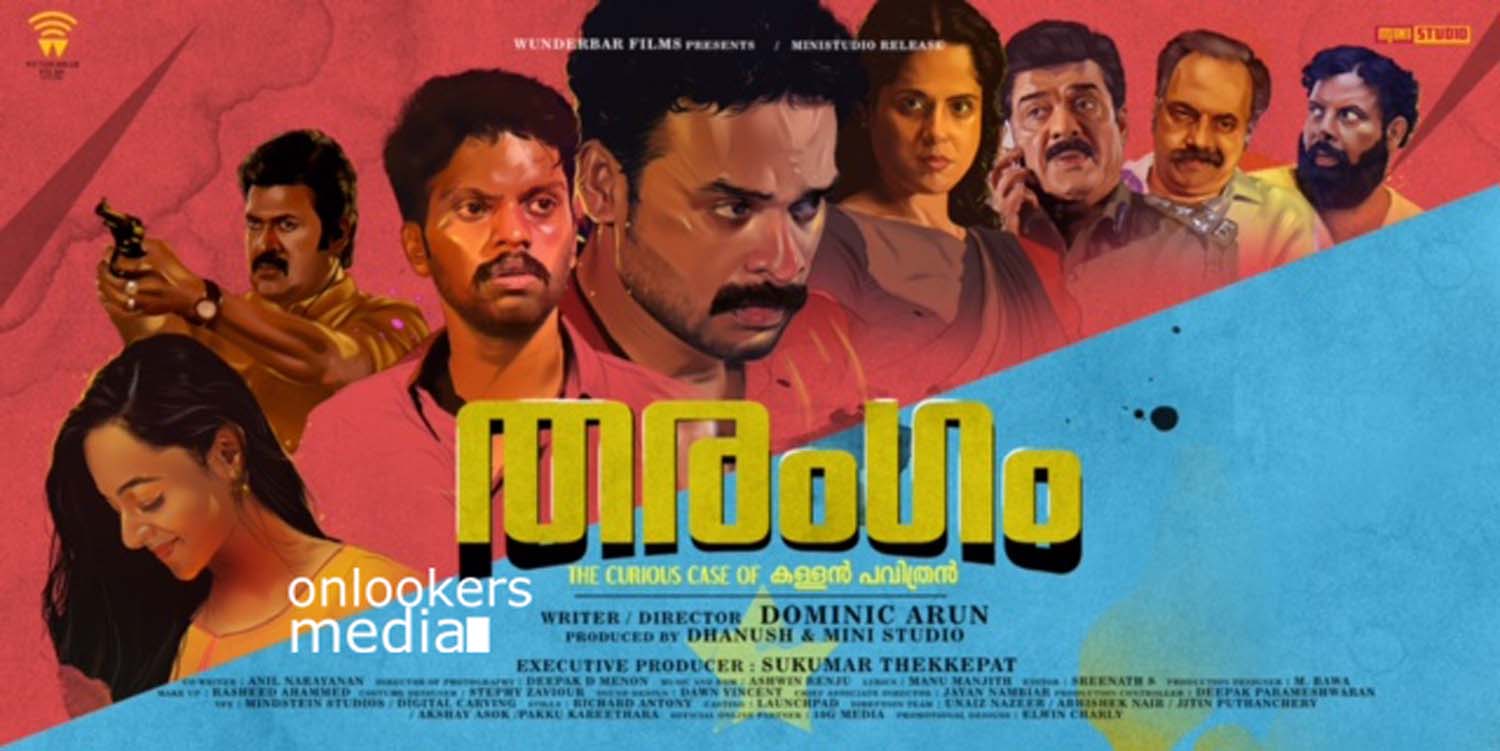 Tharangam review rating report hit or flop