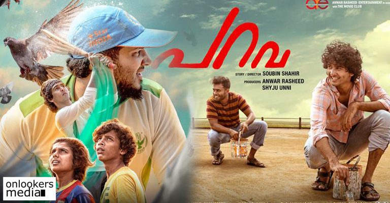 Official: Here's the release date of Soubin Shahir's Parava