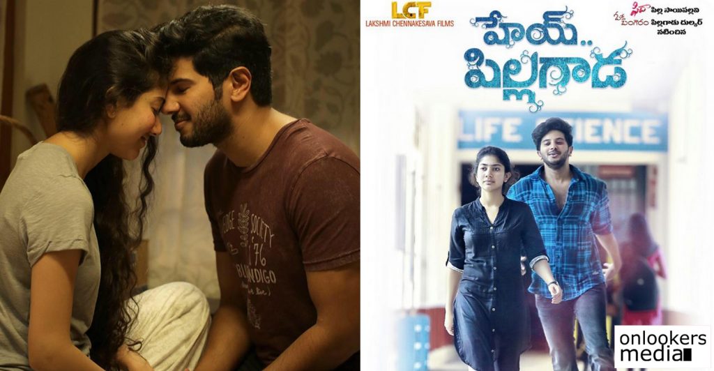 Dulquer Salmaan And Sai Pallavi Movies