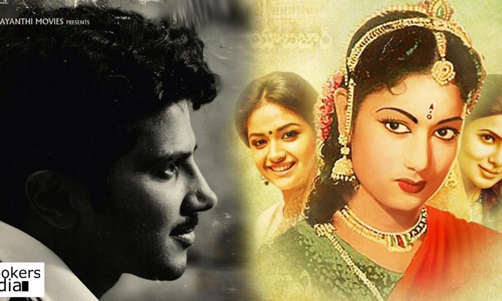 Here's the release date of Dulquer Salmaan's epic Telugu movie Mahanati