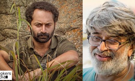 carbon latest news, carbon malayalam movie, venu isc latest news, venu isc upcoming movie, fahadh faasil latest news, fahadh faasil new movie, fahadh faasil in carbon