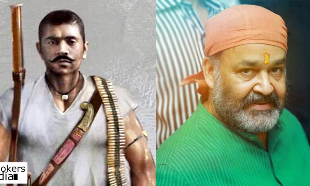 Kayamkulam Kochunni shoot stalled!