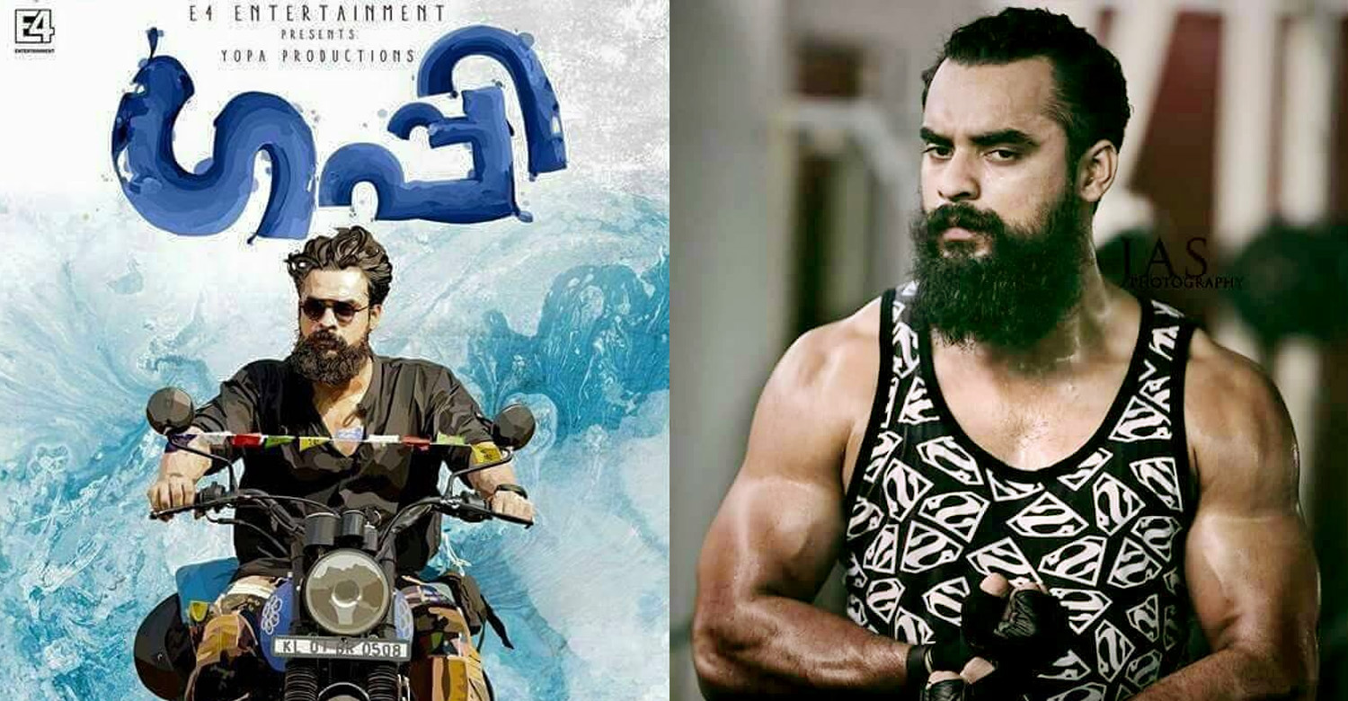 Tovino Thomas Likely To Reunite With Guppy Director John Paul George