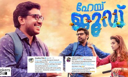 hey jude,hey jude movie,hey jude movie latest news,hey jude movie preview show reviews,nivin pauly,nivin pauly shyamaprasad movie,hey jude movie 200 screens,hey jude movie posters,hey jude movie stills,nivin pauly movie news,sridevi sreedhar,sreedevi sreedhar's latest news, Sreedhar Pillai, Sreedhar Pillai's latest news,nivin pauly trisha movie,trisha movie hey jude