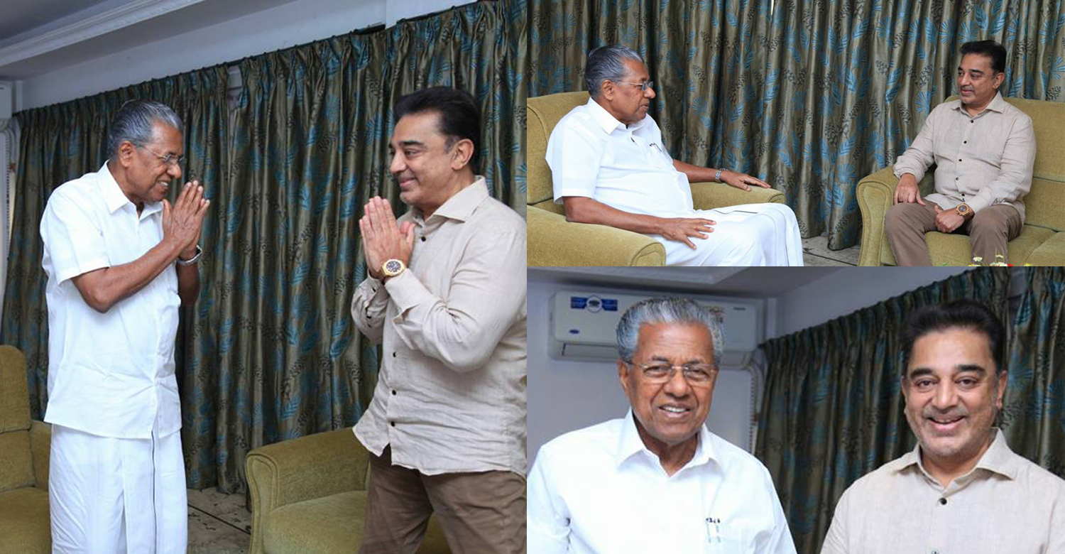 Image result for Kamal meets Kerala Chief Minister