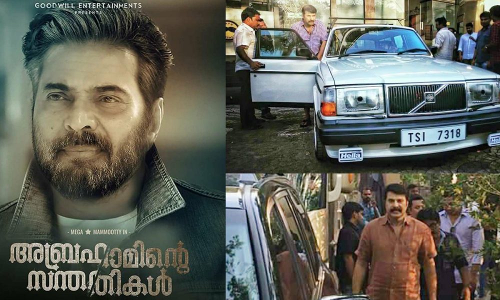 Surya TV Buys The Broadcast Rights Of Mammootty S Abrahaminte