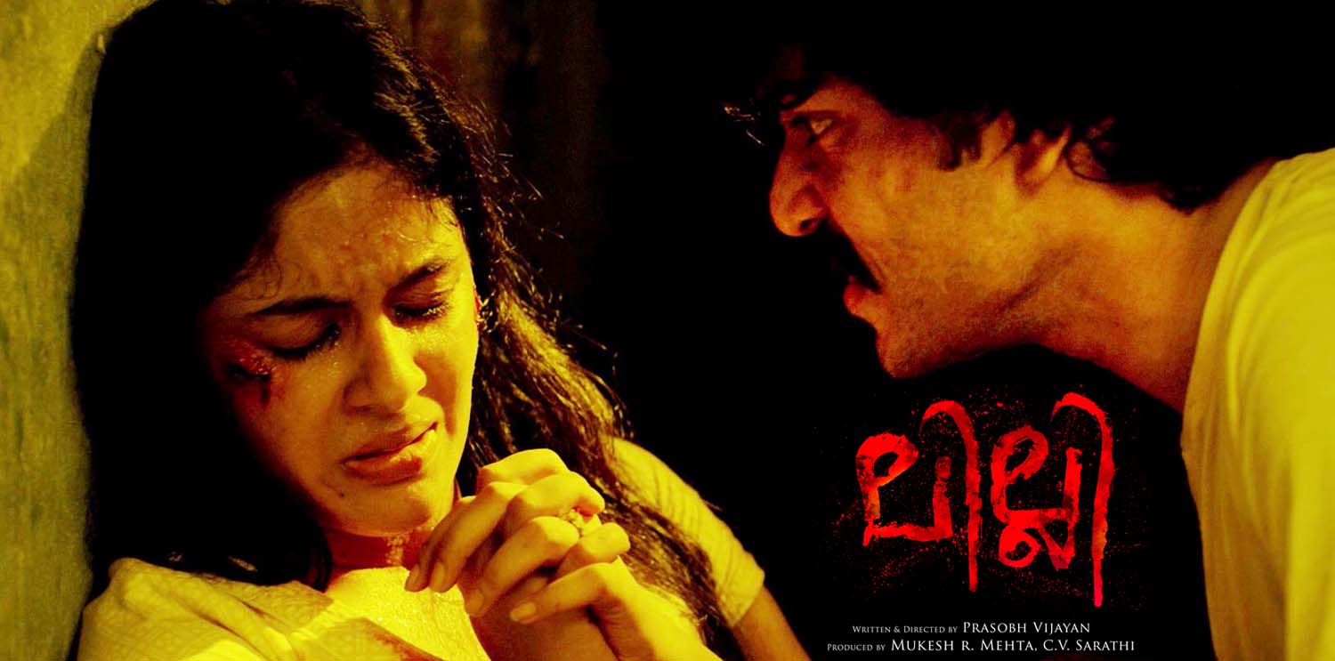 https://onlookersmedia.in/wp-content/uploads/2018/09/Lilli-malayalam-movie-poster-stills-Dhanesh-Anand-Samyuktha-Menon-6.jpg