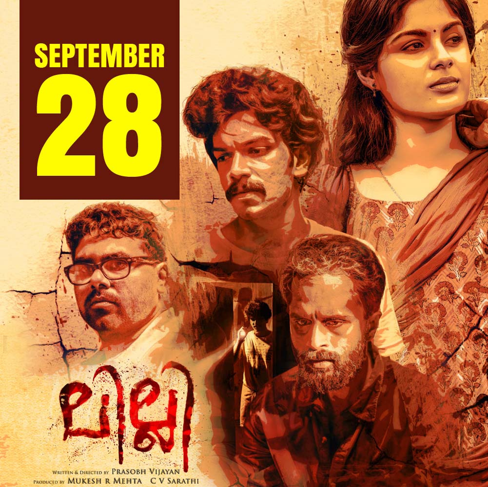 https://onlookersmedia.in/wp-content/uploads/2018/09/Lilli-malayalam-movie-poster-stills-Dhanesh-Anand-Samyuktha-Menon-7.jpg