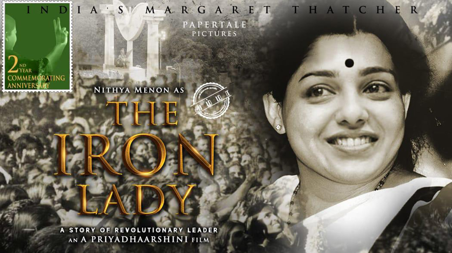 nithya menen,the iron lady first look poster,jayalalitha's biopic movie,nithya menen as jayalalitha in the iron lady movie,nithya menen's the iron lady first look poster,the iron lady movie first look poster