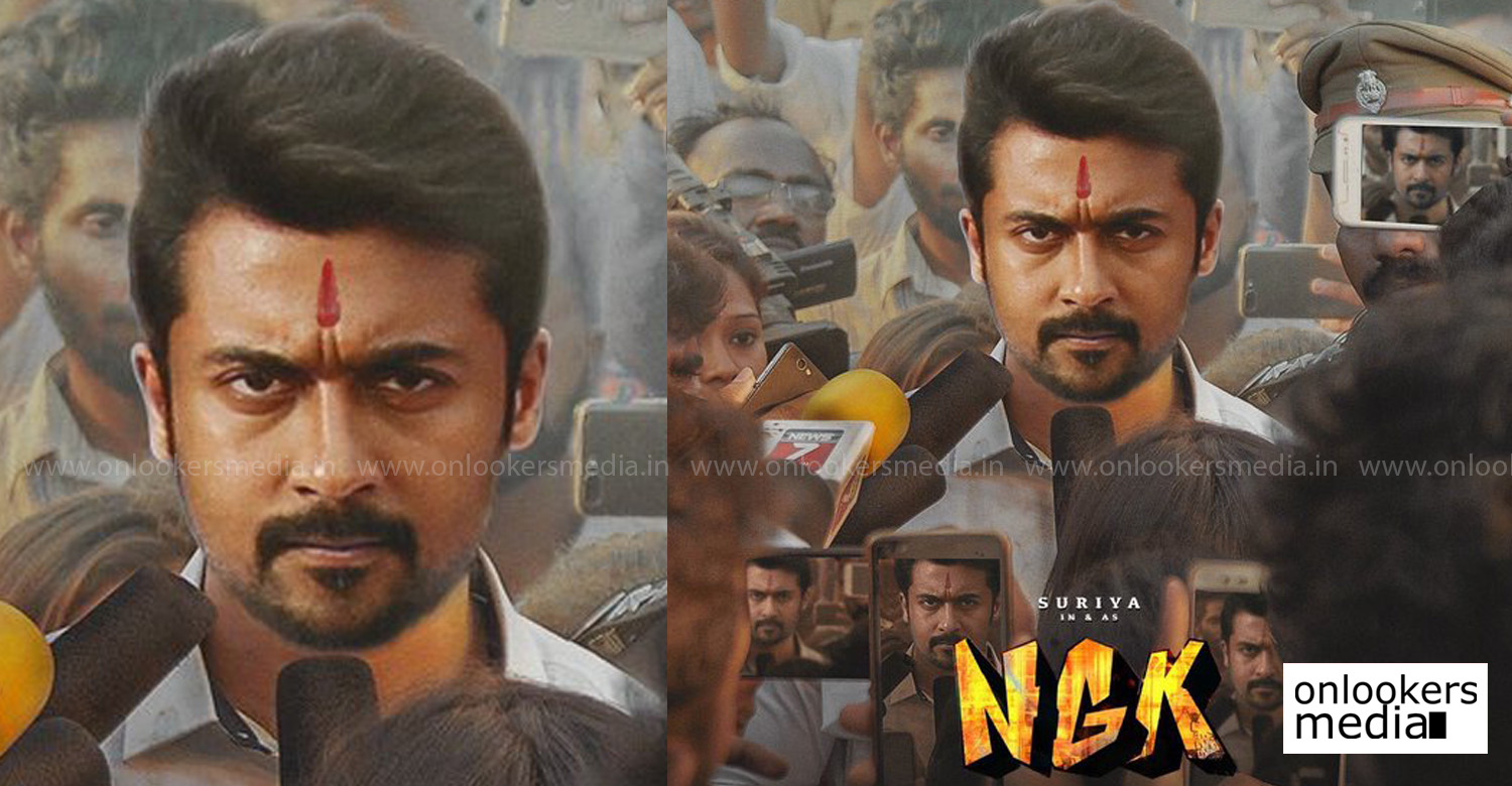 NGK Shoot Nearing Completion Kochi Schedule Wrapped Up 