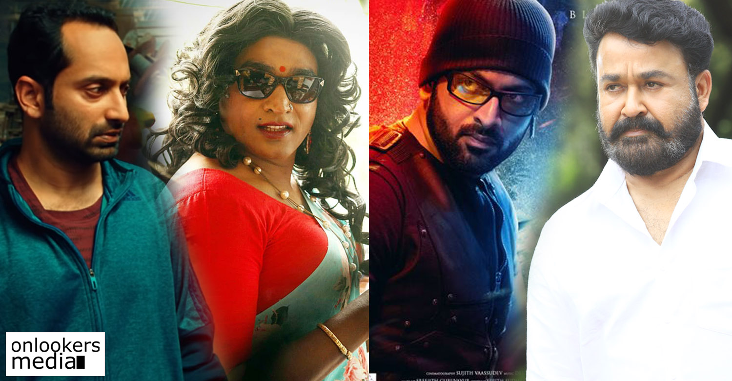 Vijay Sethupathi Fahadh Faasil Starrer Super Deluxe To Clash With 