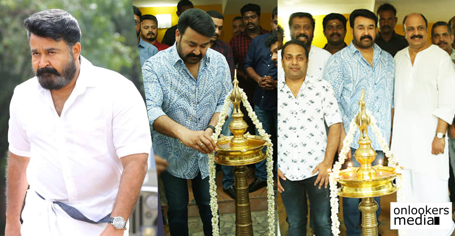 big brother,big brother pooja stills,mohanlal,mohanlal director siddique new movie,mohanlal at big brother pooja function,lalettan at big brother pooja ceremony,big brother malayalam movie,big brother movie updates