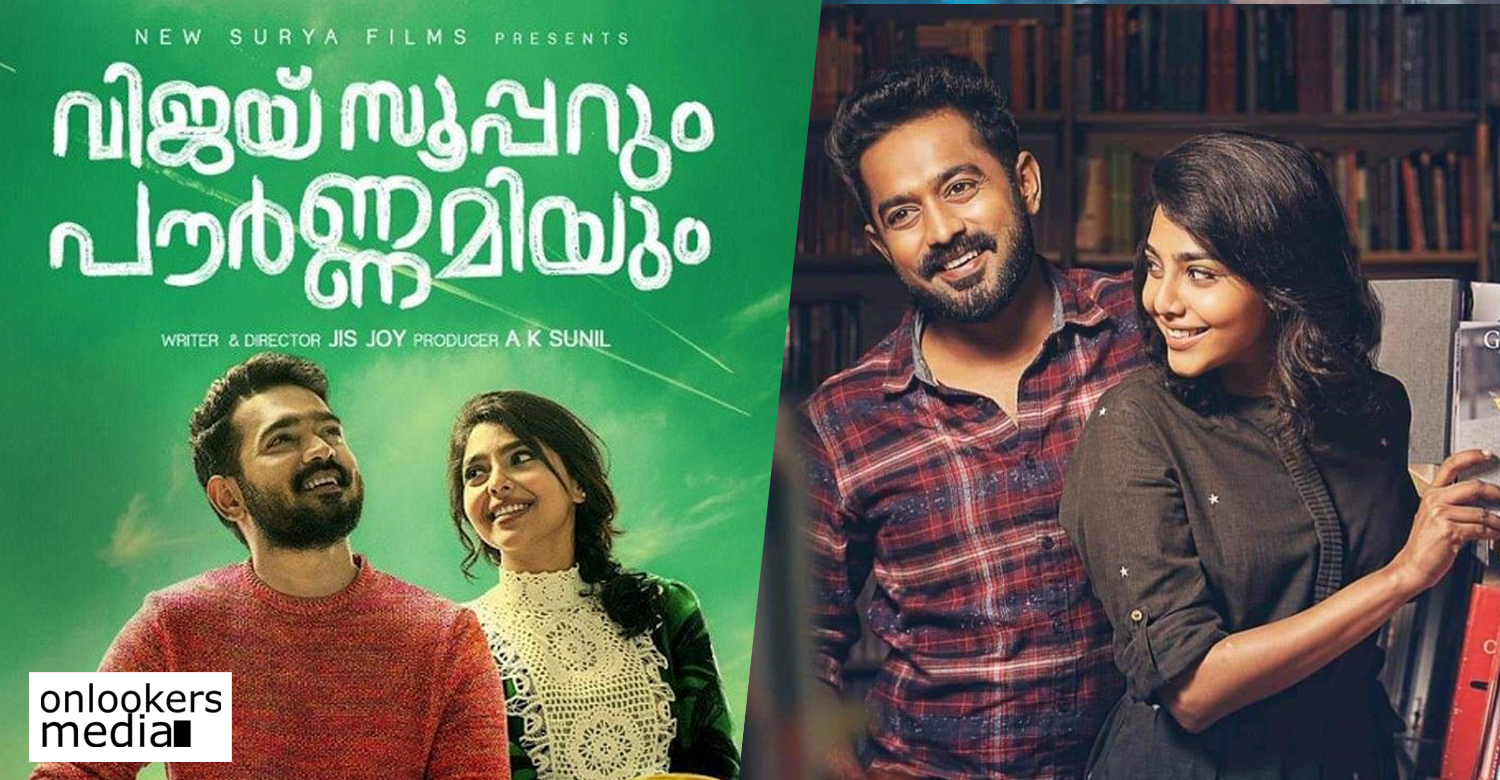 Top 10 Malayalam Movies of 2019, top 10 kerala box office hit malayalam movie,latest malayalam hit movies,2019 hit movies names,2019 hit malayalam movie,top 10 blockbuster malayalam film,top 10 malayalam films 2019