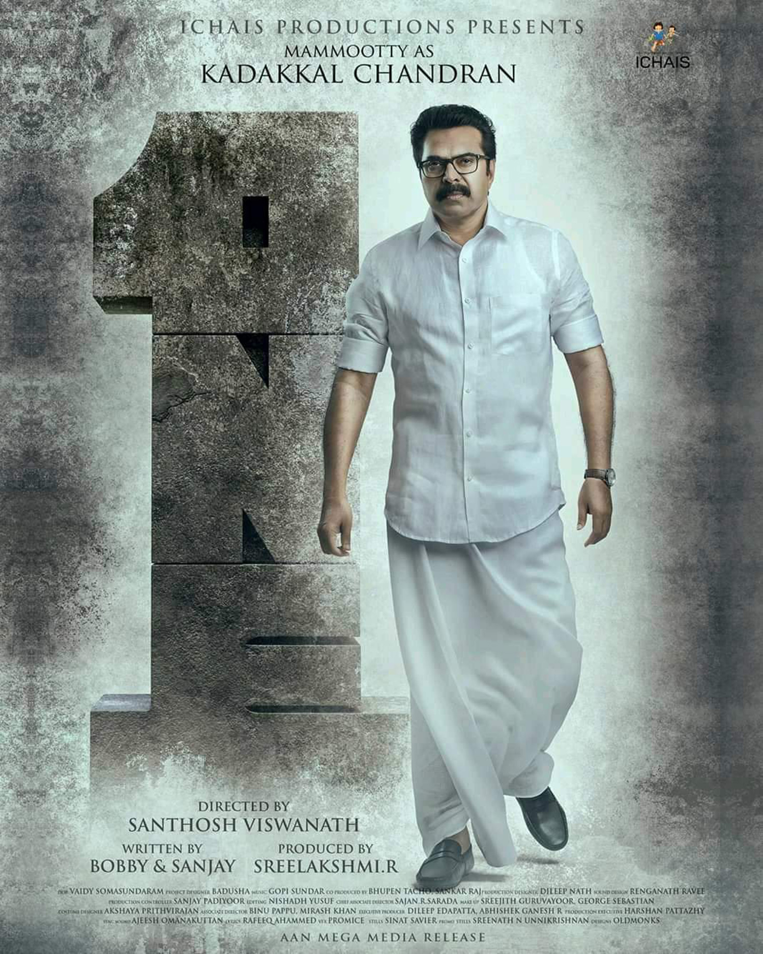 Mammootty looks charismatic as ever in this new poster of One!