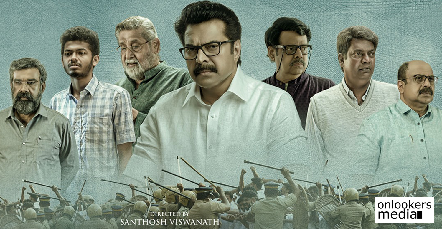One new poster out Mammootty starrer gears up for April release