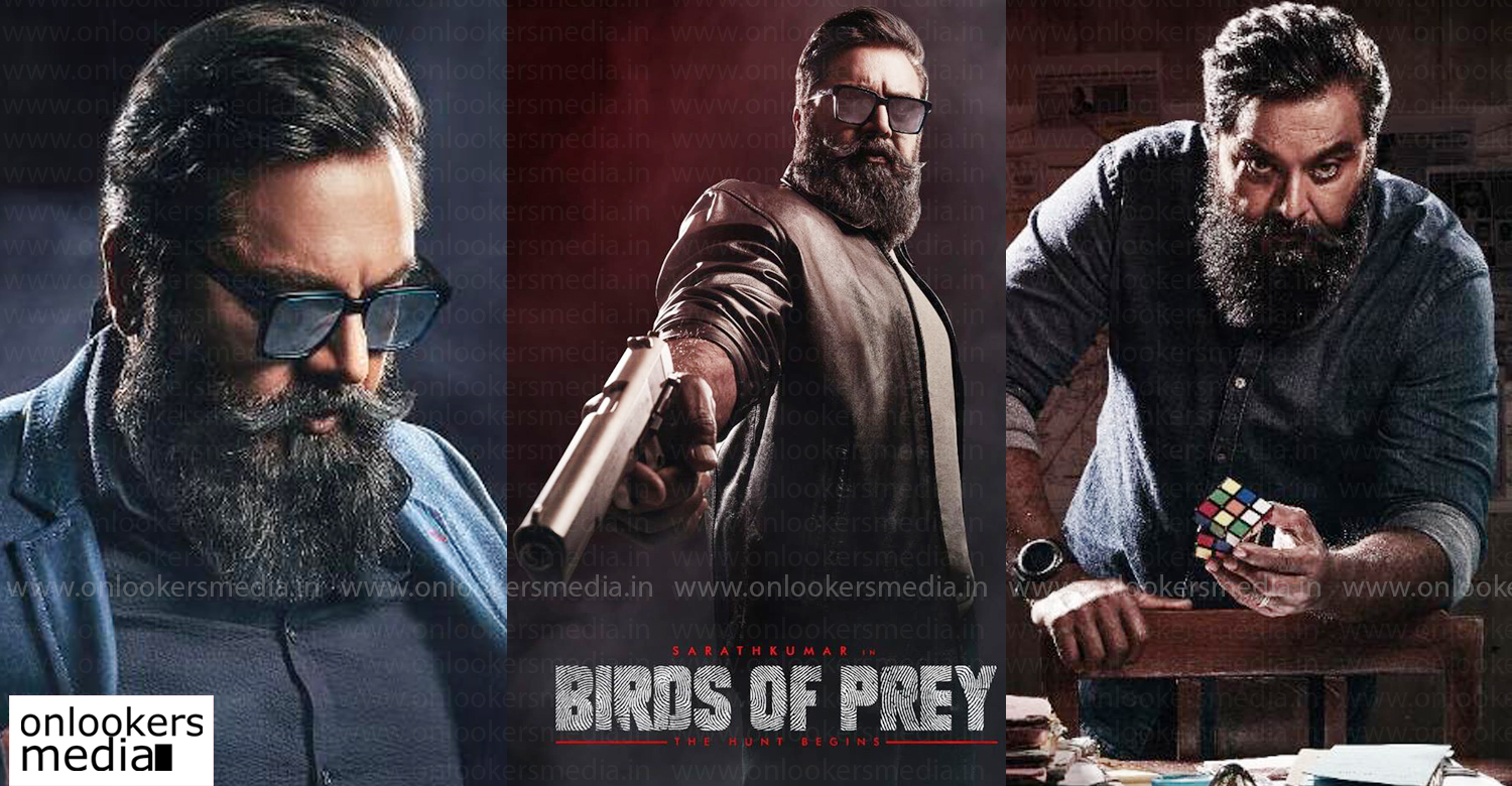 tamil film actor Sarathkumar,actor Sarathkumar,actor Sarathkumar latest news,tamil actor Sarathkumar web series,,Birds of Prey,ott release