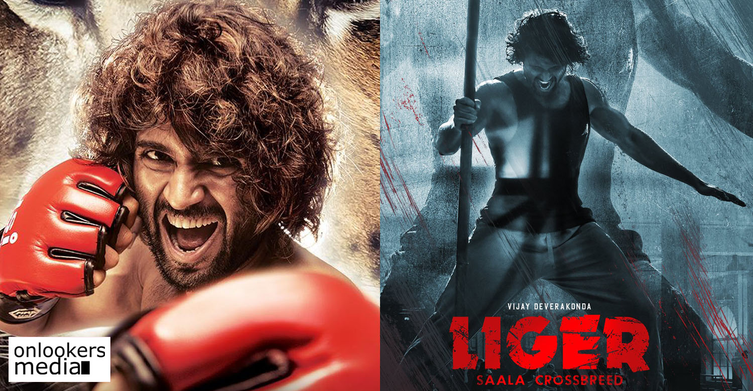 Liger,vijay deverakonda,vijay deverakonda kick boxing based film,kick boxing based film,vijay deverakonda in Liger,vijay deverakonda Liger release date,vijay deverakonda next release