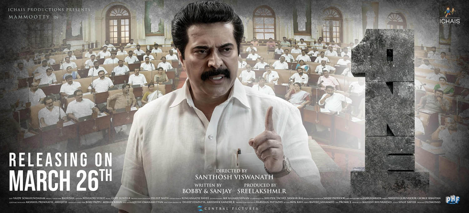 Mammootty starrer One to storm screens from this Friday!
