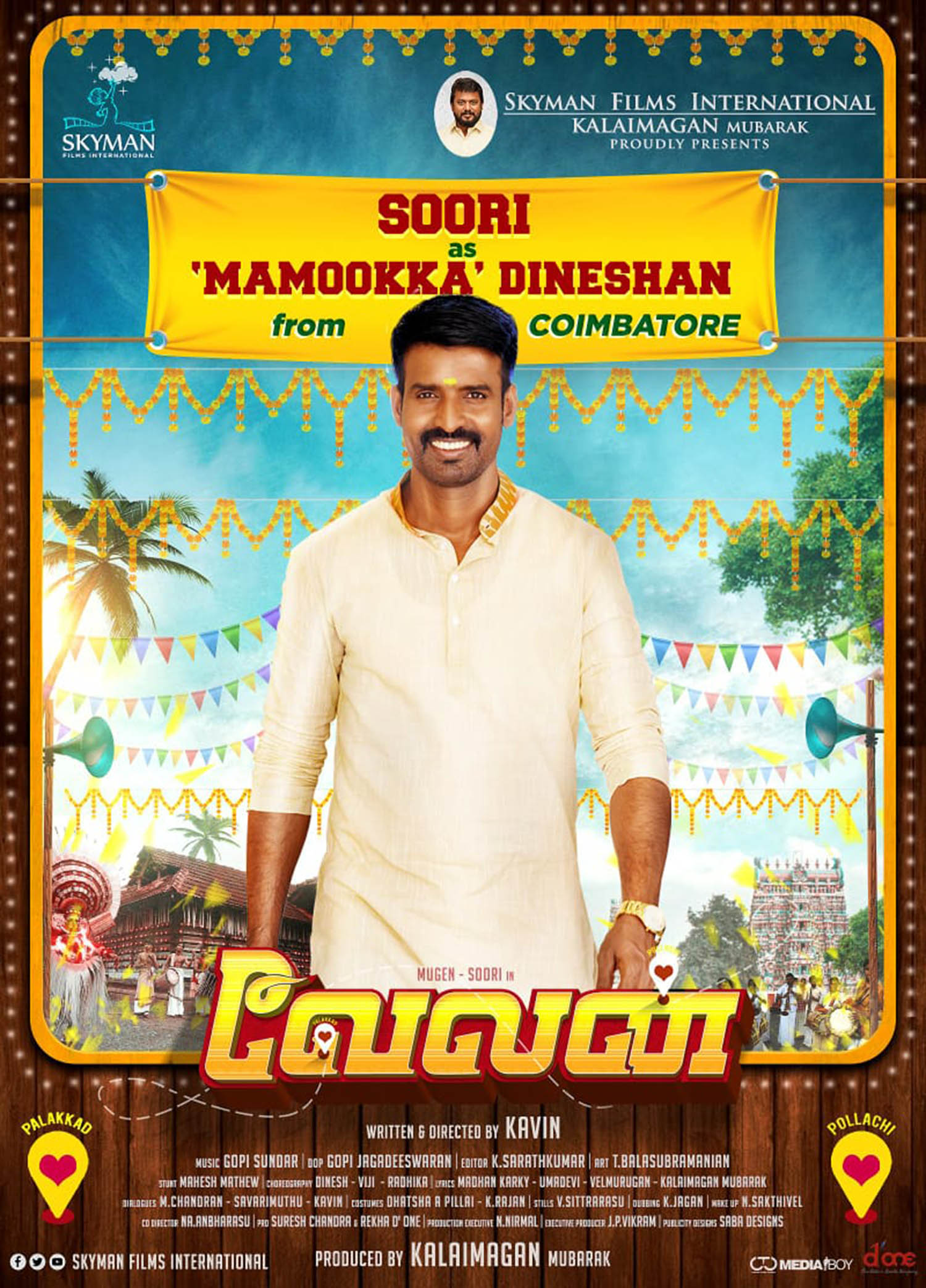 Velan,tamil actor soori,soori,mammootty,latest tamil cinema,soori play mammootty fan,velan soori new film,soori as mammootty fan in new film