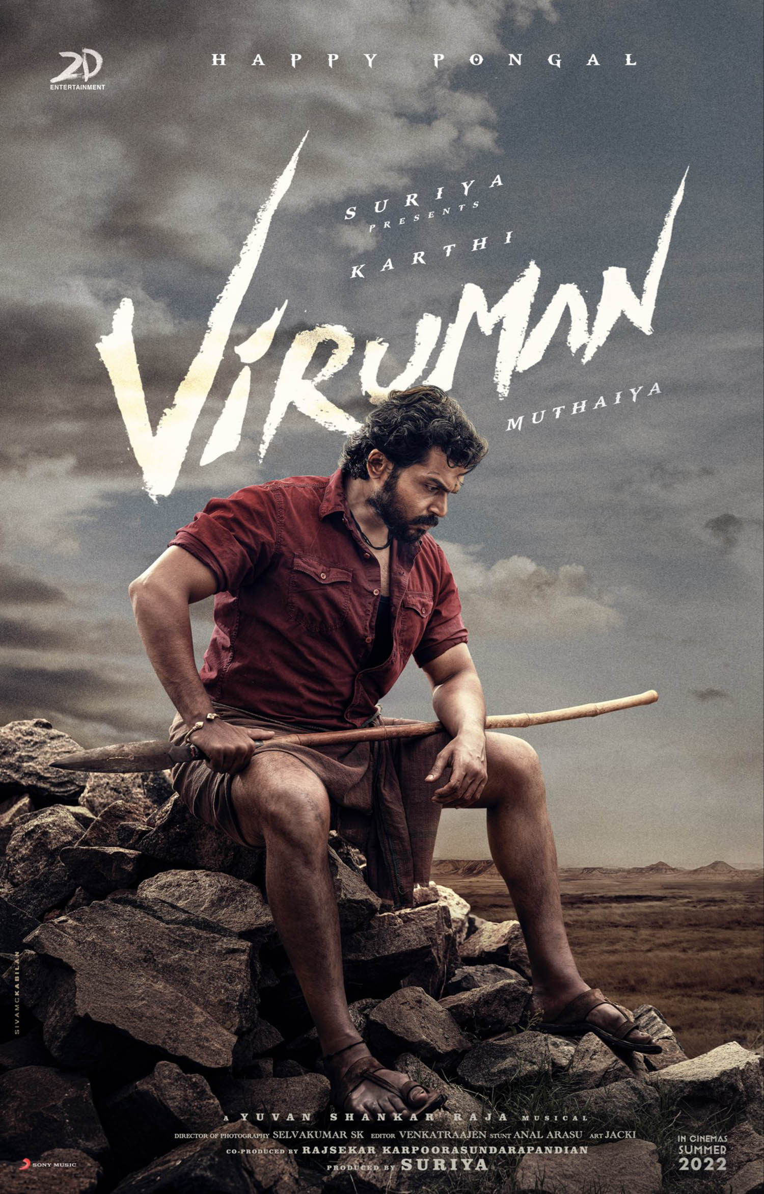 Viruman,actor karthi,director m muthaiya,viruman first look,actor karthi new tamil cinema 2022,karthi in viruman,kollywood updates,actor karthi latest film news,tamil new movie updates 2022