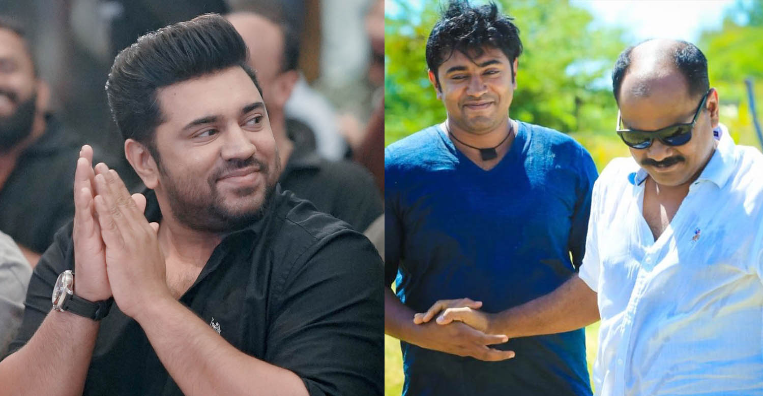 Saturday Nights,nivin pauly,rosshan andrrews,Saturday Nights nivin pauly upcoming film,nivin pauly rosshan andrrews upcoming film,nivin pauly rosshan andrrews new movie title,latest malayalam entertainment news,latest mollywood updates,latest malayalam film news,malayalam cinema
